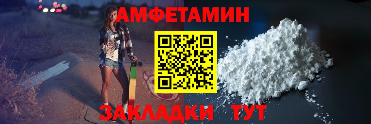 Зеленодольск  Метамфетамин винт  Вход с VPN 