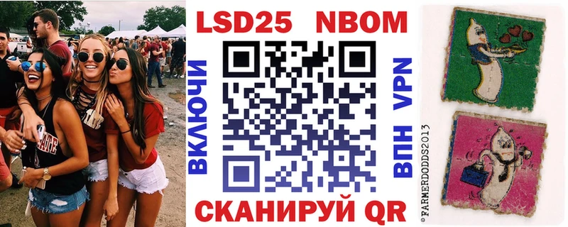 shop формула  Зеленодольск  Марки NBOMe 1,8мг 