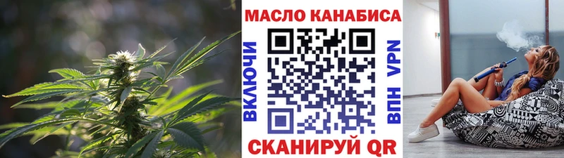 ТГК вейп  Зеленодольск 